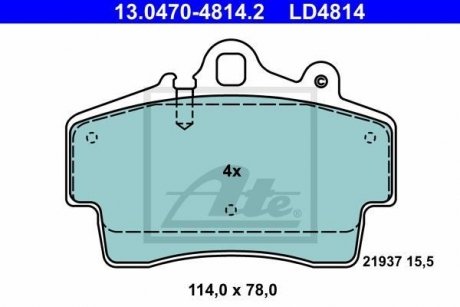 Автозапчасть ATE 13047048142