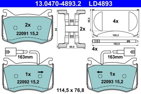 Тормозные колодки, дисковые ATE 13.0470-4893.2