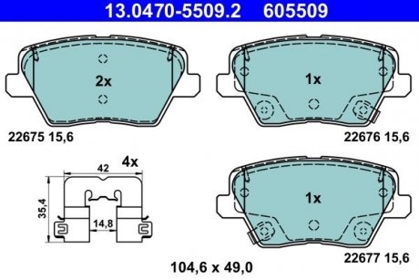 Тормозные колодки, дисковые ATE 13.0470-5509.2