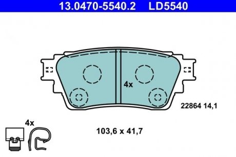 Колодки гальмівні (задні) Mitsubishi Eclipse Cross 17- ATE 13047055402
