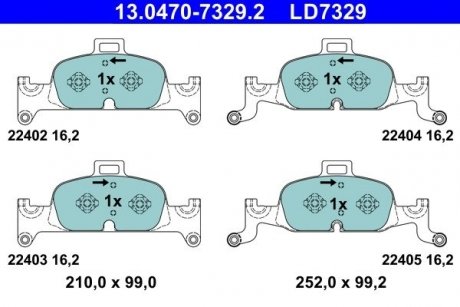 Гальмівні колодки, дискові ATE 13.0470-7329.2 (фото 1)