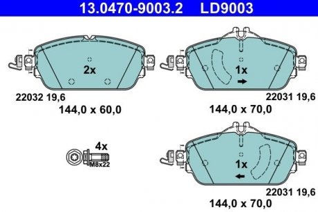 Тормозные колодки, дисковые ATE 13.0470-9003.2