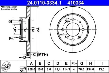 Гальмівний диск ATE 24011003341