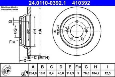 Диск гальмівний 284x45x10 ATE 24011003921