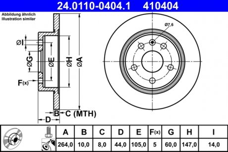 Тормозной диск ATE 24.0110-0404.1 (фото 1)