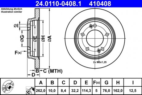Тормозной диск ATE 24.0110-0408.1