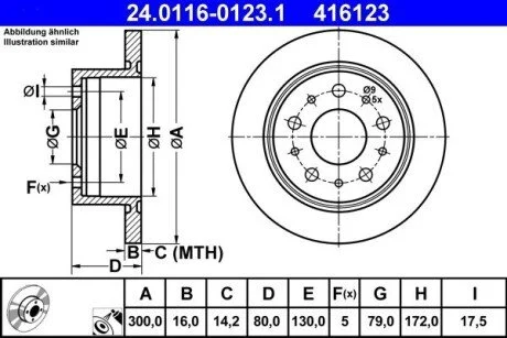 Гальмівний диск ATE 24.0116-0123.1