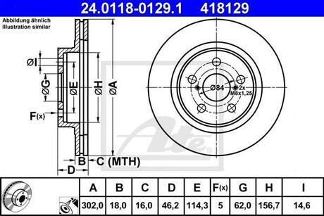 Тормозной диск ATE 24.0118-0129.1