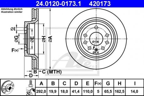 Гальмівний диск ATE 24.0120-0173.1 (фото 1)