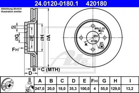 Тормозной диск ATE 24.0120-0180.1 (фото 1)