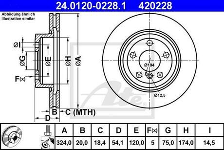 Тормозной диск ATE 24.0120-0228.1 (фото 1)