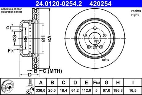 TARCZA HAM TYL PR 330X20 V 2-CZESCI ATE 24012002542