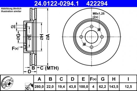 Тормозной диск ATE 24.0122-0294.1 (фото 1)