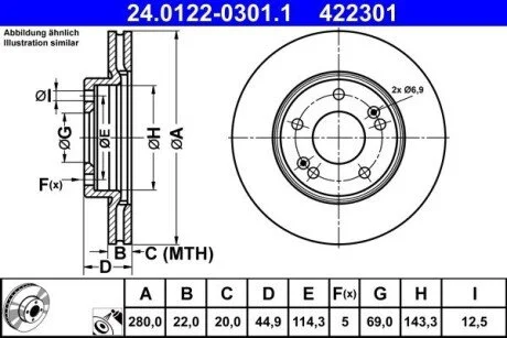 Тормозной диск ATE 24.0122-0301.1