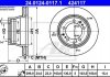 Тормозной диск 24.0124-0117.1