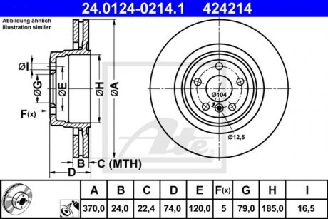 Гальмівний диск ATE 24.0124-0214.1 (фото 1)