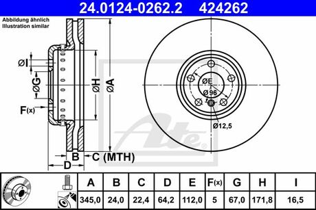 Тормозной диск ATE 24.0124-0262.2