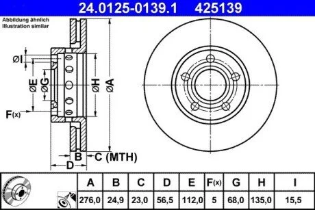Гальмівний диск ATE 24.0125-0139.1