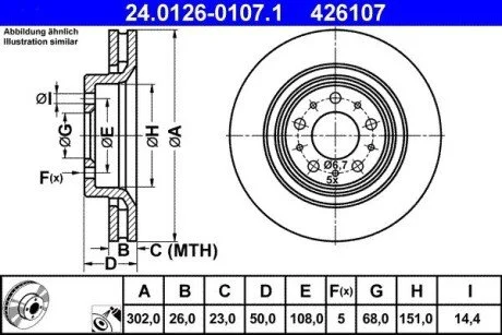 Диск гальмівний передній ATE 24012601071