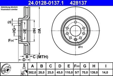 Гальмівний диск ATE 24012801371