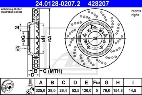 Гальмівний диск двосекційний ATE 24.0128-0207.2