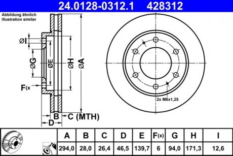 Гальмівний диск ATE 24.0128-0312.1 (фото 1)
