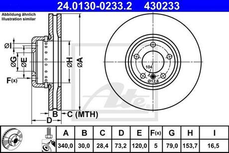 Тормозной диск двухсекционный ATE 24.0130-0233.2