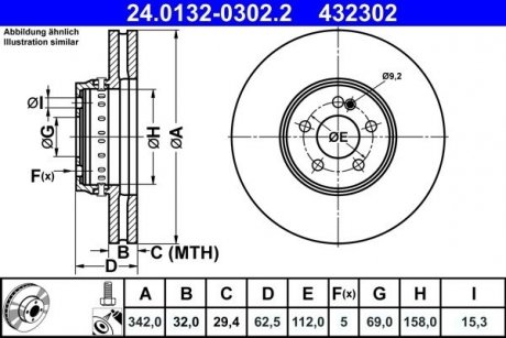 Тормозной диск двухсекционный ATE 24.0132-0302.2 (фото 1)