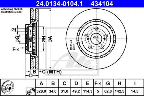 Тормозной диск ATE 24.0134-0104.1 (фото 1)