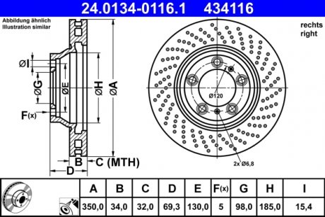 Тормозной диск ATE 24.0134-0116.1 (фото 1)