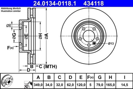 Диск гальмівний 24.0134-0118.1 ATE 24013401181