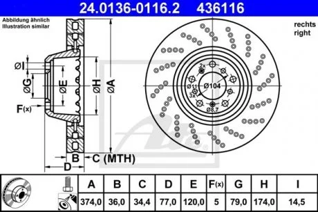 Гальмівний диск двосекційний ATE 24.0136-0116.2