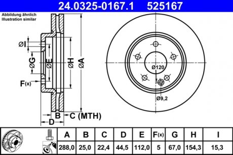 Тормозной диск ATE 24.0325-0167.1 (фото 1)