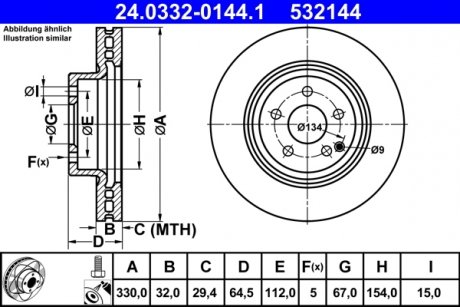 Гальмівний диск ATE 24.0332-0144.1 (фото 1)