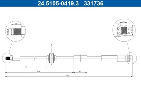 Автозапчасть ATE 24510504193