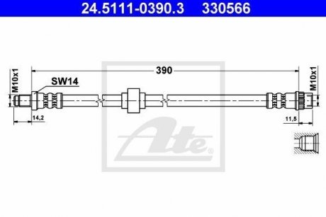 Шланг гальмівний ATE 24511103903