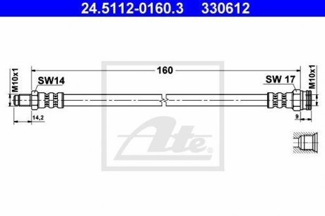 Шланг гальмівний ATE 24511201603