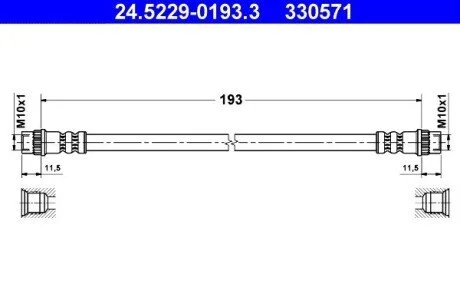 Шланг гальмівний ATE 24522901933