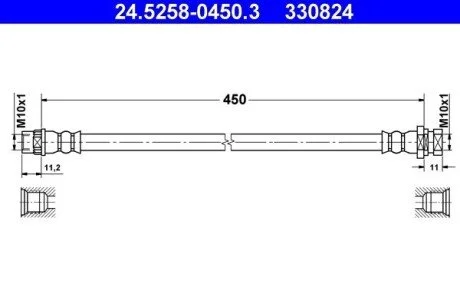 Шланг гальмівний ATE 24525804503
