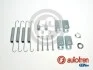 Монтажний комплект колодки D31023A