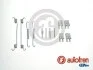 Комплект пружинок барабанных тормозов зад PUNTO/BRAVA 95-12 203х39 AUTOFREN SEINSA D3917A