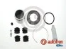 Zestaw naprawczy zacisku hamulcowego D41800C