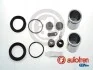 Ремкомпл. Суппорта перед Sprinter/Crafter 06- (52mm) (с поршнем 2шт) AUTOFREN SEINSA D42114C