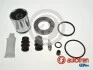 Ремкомплект суппорта D4-2257K