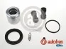 Ремкомплект переднього супорта D42531C