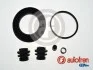 Ремкомпл. Суппорта Mazda 6 12- 57mm AUTOFREN SEINSA D42699