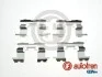 Ремкомпл. Суппорта Corolla/Prius/Yaris 99- AUTOFREN SEINSA D42878A