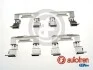 Ремкомплект суппорта D4-3077A
