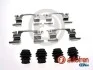 Zestaw montaїowy klockуw AUTOFREN D43141A (фото 1)