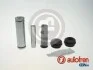 Комплект направляючої гiльзи D7122C